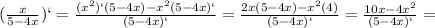 (\frac{x}{5-4x})`=\frac{(x^2)`(5-4x)-x^2(5-4x)`}{(5-4x)`}=\frac{2x(5-4x)-x^2(4)}{(5-4x)`}=\frac{10x-4x^2}{(5-4x)`}=