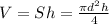 V=Sh=\frac{\pi d^2h}{4}