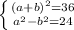 \left \{ {{(a+b)^2=36} \atop {a^2-b^2=24}} \right.