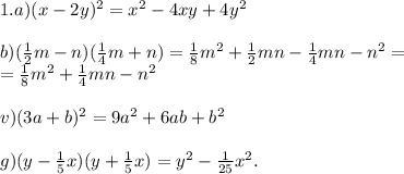 1. a) (x-2y)^2=x^2-4xy+4y^2\\ \\ b) (\frac{1}{2}m-n)(\frac{1}{4}m+n)=\frac{1}{8}m^2+\frac{1}{2}mn-\frac{1}{4}mn-n^2=\\ =\frac{1}{8}m^2+\frac{1}{4}mn-n^2\\ \\v) (3a+b)^2=9a^2+6ab+b^2\\ \\g) (y-\frac{1}{5}x)(y+\frac{1}{5}x)=y^2-\frac{1}{25}x^2.