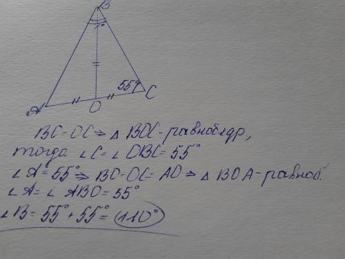 Втреугольнике abc угол acb= 55 градусам, bo медиана, bo=co. найдите величину угла abo