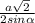 \frac{a\sqrt{2}}{2sin\alpha}