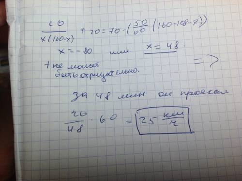 Из пункта а в пункт в, расстояние между которыми равно 70 км, выехал велосипедист, а через некоторое