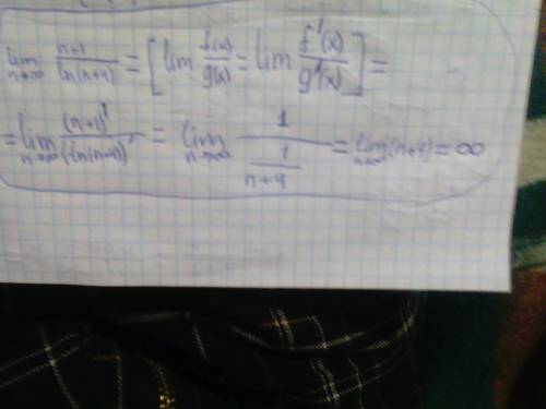 Чему равен lim((n+3)/ln(n+4)) n стремится к бесконечности
