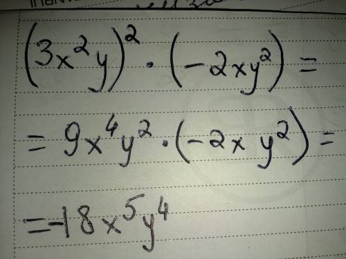 Кодночлену стандартного виды (3x2y)2(–2xy2)