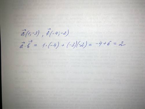 Найдите скалярное произведение векторов a b если вектор a(1; -3),вектор b(-4; -2