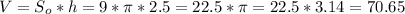 V=S_o*h=9*\pi*2.5=22.5*\pi=22.5*3.14 =70.65