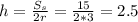 h=\frac{S_s}{2r}=\frac{15}{2*3}=2.5