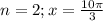 n=2;x=\frac{10\pi}{3}