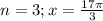 n=3;x=\frac{17\pi}{3}