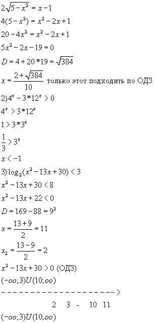 2\sqrt{5-x^2}=x-1 4^x-3*12^x> 0 logx_{2}(x^2-13x+30)< 3