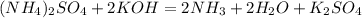 (NH_4)_2SO_4 + 2KOH = 2NH_3 + 2H_2O + K_2SO_4