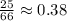 \frac{25}{66}\approx0.38