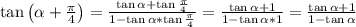 \tan\left(\alpha+\frac{\pi}{4}\right)=\frac{\tan\alpha+\tan\frac{\pi}{4}}{1-\tan\alpha*\tan\frac{\pi}{4}}=\frac{\tan\alpha+1}{1-\tan\alpha*1}=\frac{\tan\alpha+1}{1-\tan\alpha}