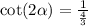 \cot(2\alpha)=\frac{1}{\frac{4}{3}}