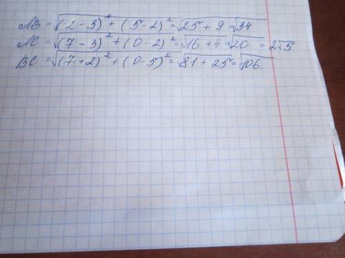 Найдите длины сторон треугольника abc ,если даны его вершины a(3: 2); b(-2; 5); c(7; 0)