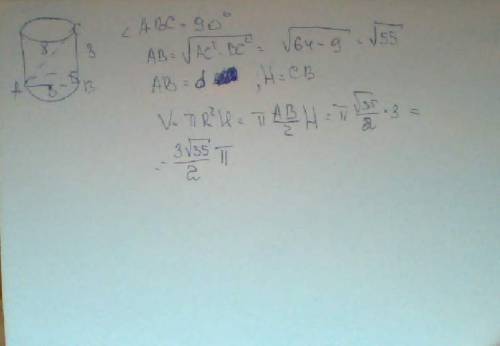 Высота цилиндра равна 3 см, а диагональ осевого сечения -8см.найдите объмцилиндра. решите мне до зав