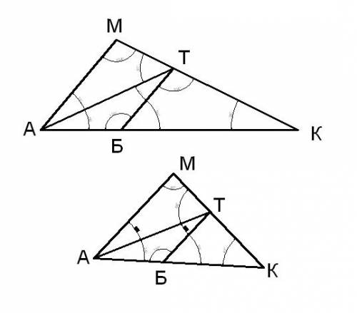 Треугольник амк,делит бесиктриса пополам ат,есть паралельная линия тб к ам.угол точки б 130 градусов