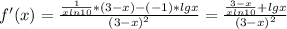 f'(x)=\frac{\frac{1}{xln 10}*(3-x)-(-1)*lg x}{(3-x)^2}=\frac{\frac{3-x}{xln 10}+lg x}{(3-x)^2}