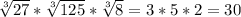 \sqrt[3]{27}*\sqrt[3]{125}*\sqrt[3]{8}=3*5*2=30