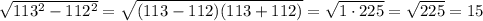 \sqrt{113^2-112^2}=\sqrt{(113-112)(113+112)}=\sqrt{1\cdot225}=\sqrt{225}=15