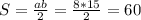 S=\frac{ab}{2}=\frac{8*15}{2}=60