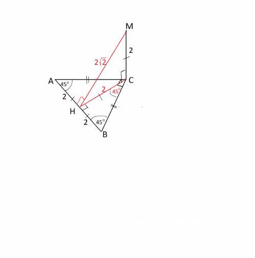 Авс прямоугольный и равнобедренный, с прямым углом с, гипотенуза ав = 4 см. отрезок см перпендикуляр