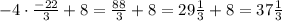 -4\cdot\frac{-22}{3} +8=\frac{88}{3} +8=29\frac{1}{3} +8=37\frac{1}{3}