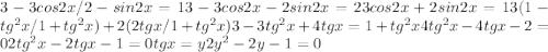 3-3cos2x/2-sin2x=1 3-3cos2x-2sin2x=2 3cos2x+2sin2x=1 3(1-tg^2x/1+tg^2x)+2(2tgx/1+tg^2x) 3-3tg^2x+4tgx=1+tg^2x 4tg^2x-4tgx-2=0 2tg^2x-2tgx-1=0 tgx=y 2y^2-2y-1=0