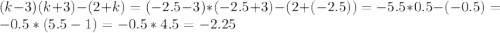 (k-3)(k+3)-(2+k)=(-2.5-3)*(-2.5+3)-(2+(-2.5))=-5.5*0.5-(-0.5)=-0.5*(5.5-1)=-0.5*4.5=-2.25