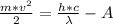 \frac{m*v^{2}}{2}=\frac{h*c}{\lambda}-A