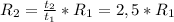 R_{2}=\frac{t_{2}}{t_{1}}*R_{1}=2,5*R_{1}