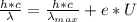 \frac{h*c}{\lambda}=\frac{h*c}{\lambda_{max}}+e*U