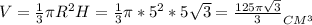 V=\frac{1}{3}\pi R^2H=\frac{1}{3}\pi *5^2*5\sqrt3=\frac{125\pi \sqrt3}{3}_{CM^3}