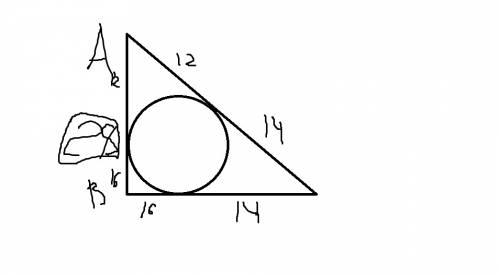 Втреугольнике ab = 28 см (одна сторона), другая сторона делится точкой касания вписанной в него окру