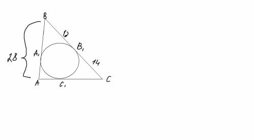 Втреугольнике ab = 28 см (одна сторона), другая сторона делится точкой касания вписанной в него окру