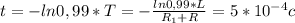 t=-ln0,99*T=-\frac{ln0,99*L}{R_1+R}=5*10^{-4}c