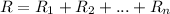 R=R_1+R_2+...+R_n