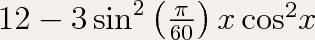 Найдите значение выражения 12-3sin^2x-3cos^2x