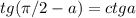 tg(\pi/2-a)=ctga