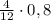 \frac{4}{12} \cdot 0,8