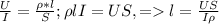 \frac{U}{I}=\frac{\rho*l}{S}; \rho lI=US, = l=\frac{US}{I\rho}