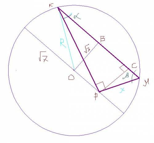 Гипотенуза км прямоугольного треугольника кмр является хордой окружности радиуда корень7. вершина р