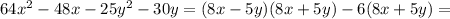 64x^2-48x-25y^2-30y=(8x-5y)(8x+5y)-6(8x+5y)=