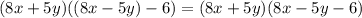 (8x+5y)((8x-5y)-6)=(8x+5y)(8x-5y-6)