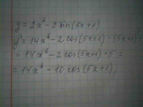 Найдите производную функции y=2x^7-2sin(5x+1)