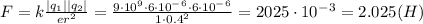 F=k\frac{|q_1||q_2|}{er^2}=\frac{9\cdot10^9\cdot6\cdot10^-^6\cdot6\cdot10^-^6}{1\cdot0.4^2}=2025\cdot10^-^3=2.025(H)