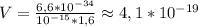 V=\frac{6,6*10^{-34}}{10^{-15}*1,6}\approx4,1*10^{-19}