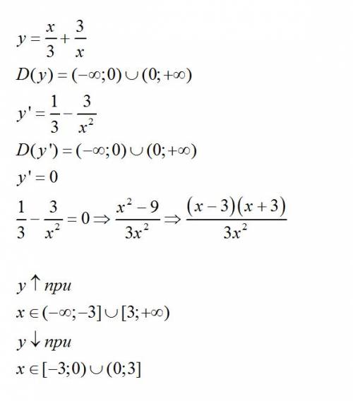 Найти промежутки возврастания и у4бывания функции y= x/3 + 3/x