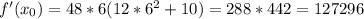 f'(x_0)=48*6(12*6^2+10)=288*442=127296